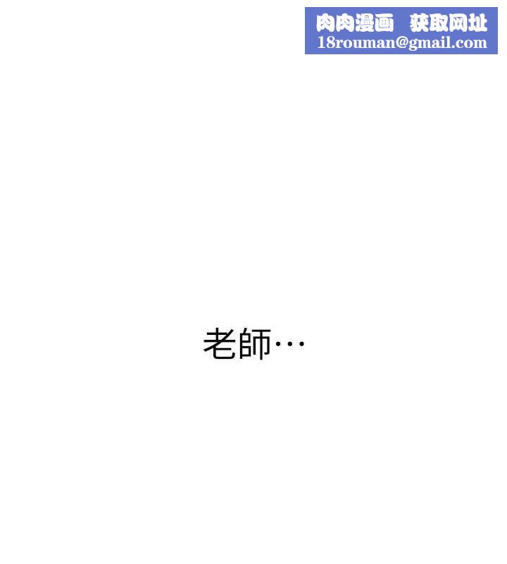 已婚学生想坏坏第33話-采晴的真心話