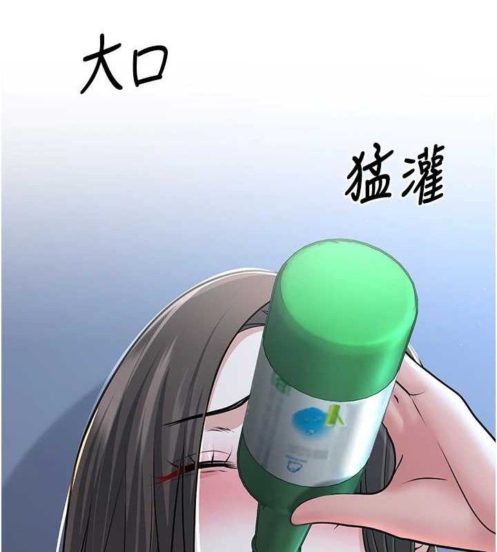 已婚學生想壞壞第33話-采晴的真心話