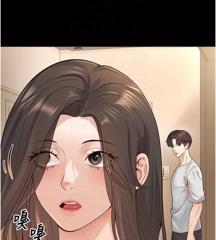 已婚学生想坏坏第33話-采晴的真心話