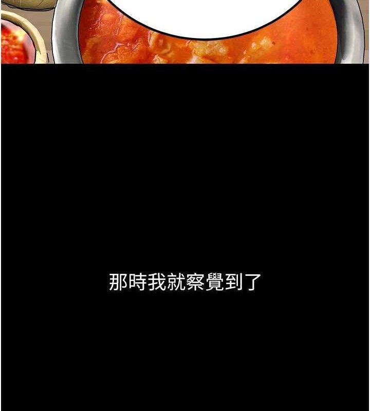 已婚學生想壞壞第33話-采晴的真心話