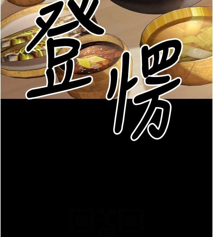 已婚學生想壞壞第33話-采晴的真心話