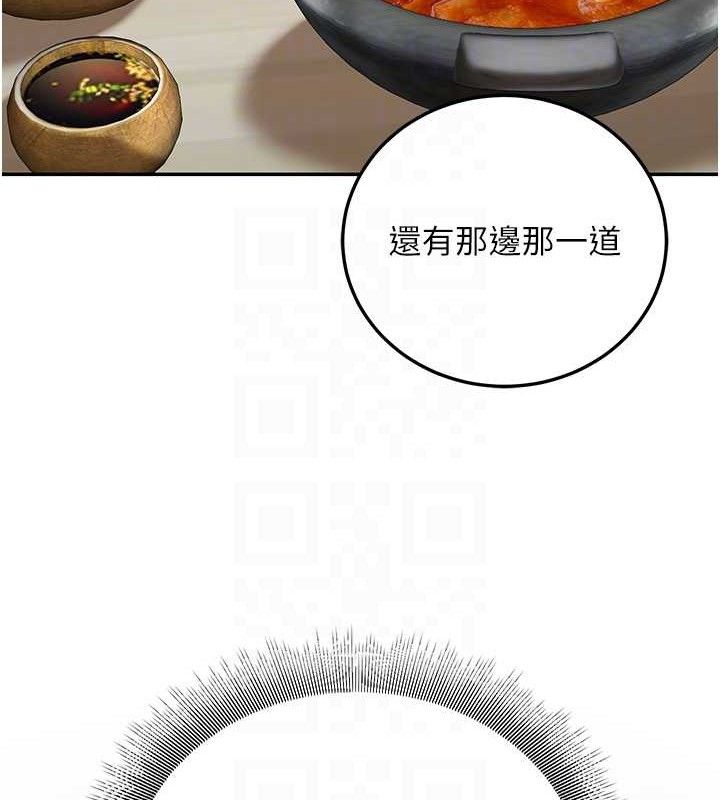 已婚學生想壞壞第33話-采晴的真心話