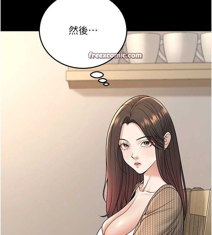 已婚學生想壞壞第33話-采晴的真心話