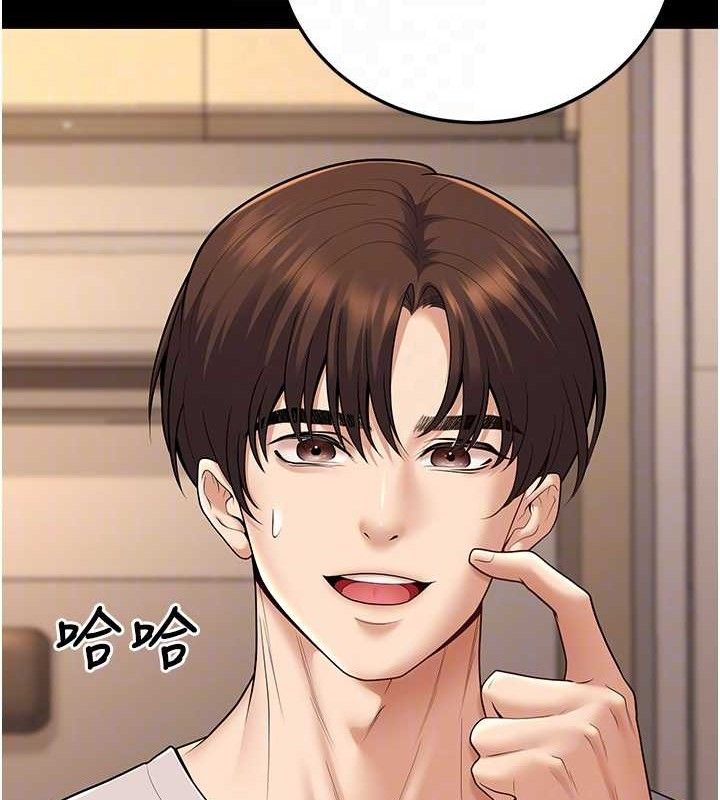 已婚学生想坏坏第33話-采晴的真心話