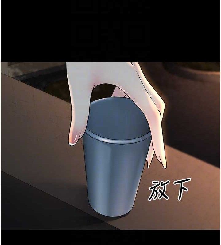 已婚学生想坏坏第33話-采晴的真心話