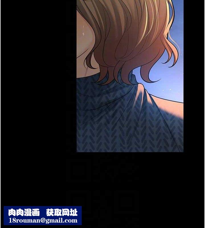 已婚学生想坏坏第33話-采晴的真心話