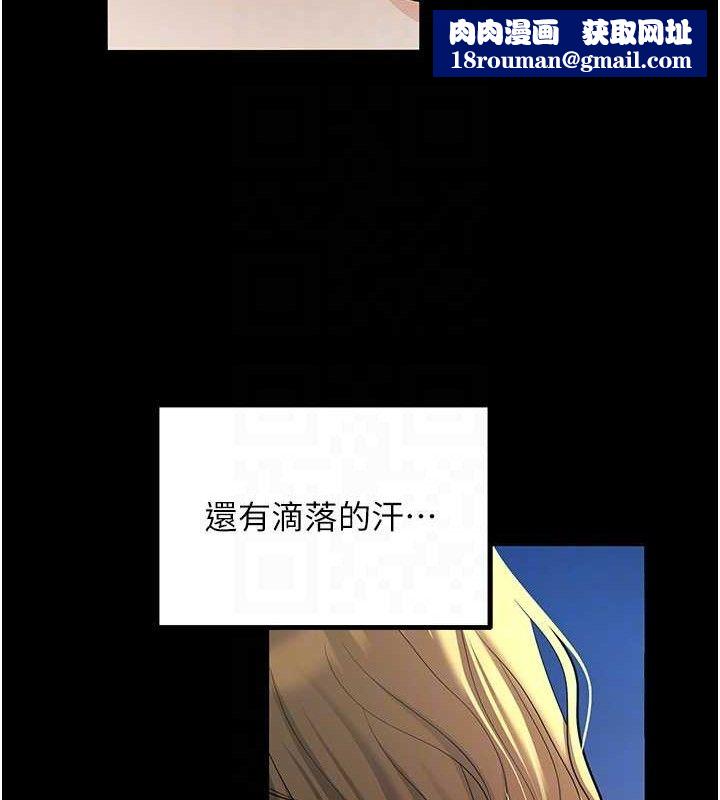 已婚學生想壞壞第33話-采晴的真心話