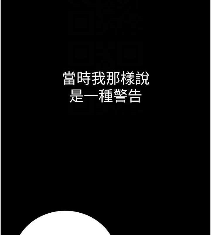 已婚学生想坏坏第33話-采晴的真心話