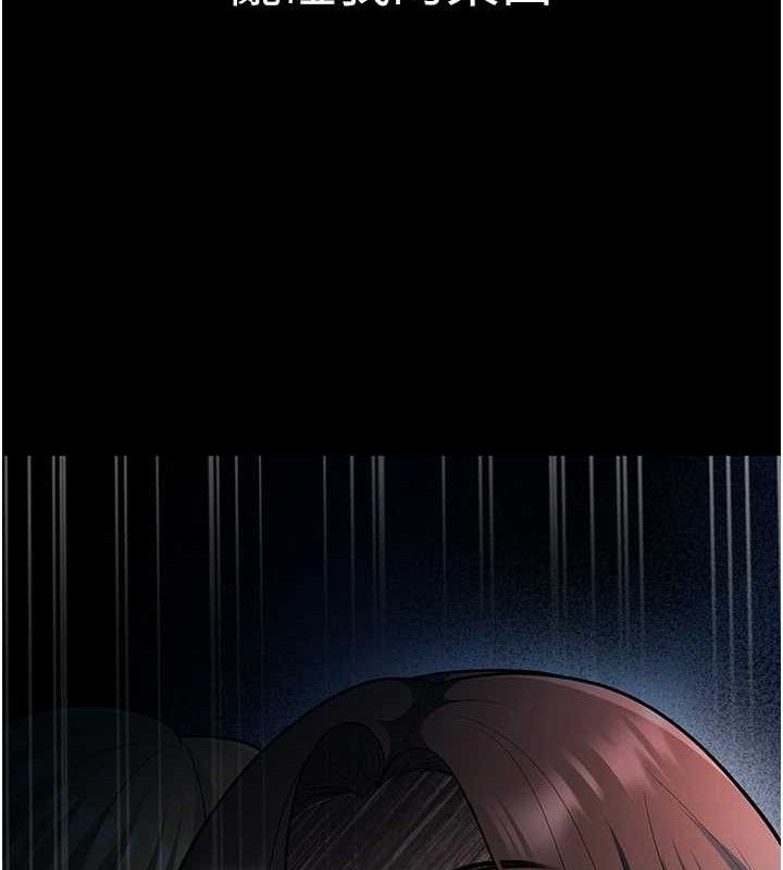 已婚學生想壞壞第33話-采晴的真心話