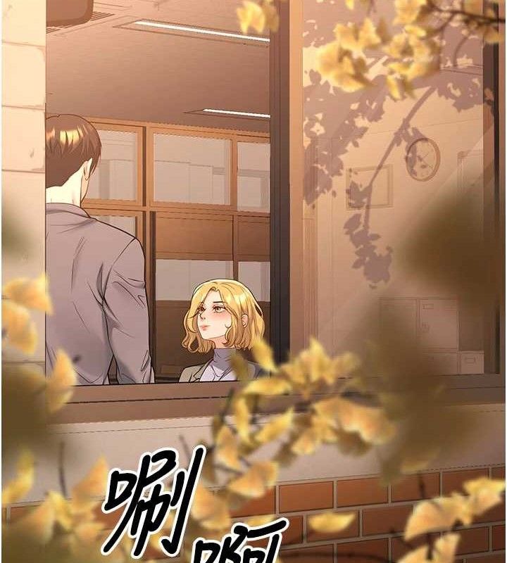 已婚学生想坏坏第33話-采晴的真心話