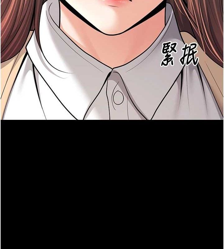 已婚學生想壞壞第33話-采晴的真心話