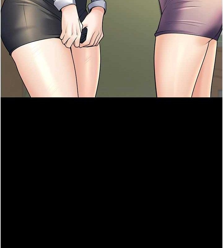 已婚學生想壞壞第33話-采晴的真心話