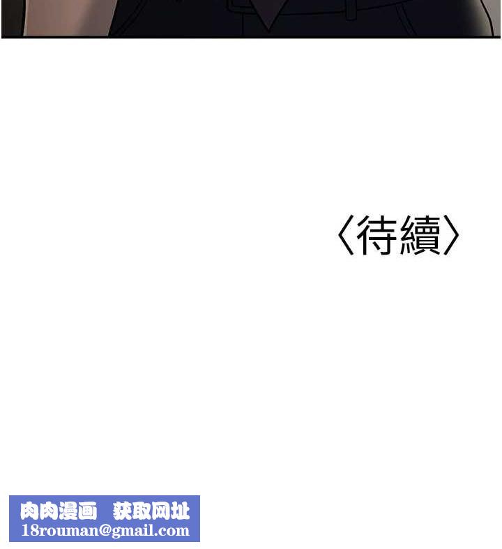 已婚學生想壞壞第33話-采晴的真心話