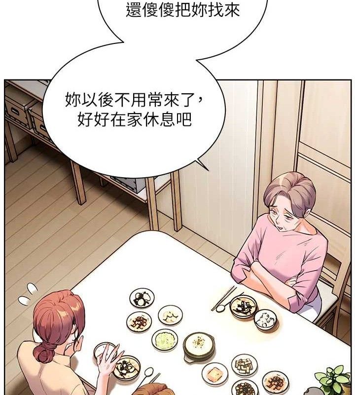 老師的親密指導第47話-向老婆展示求和急速腰技