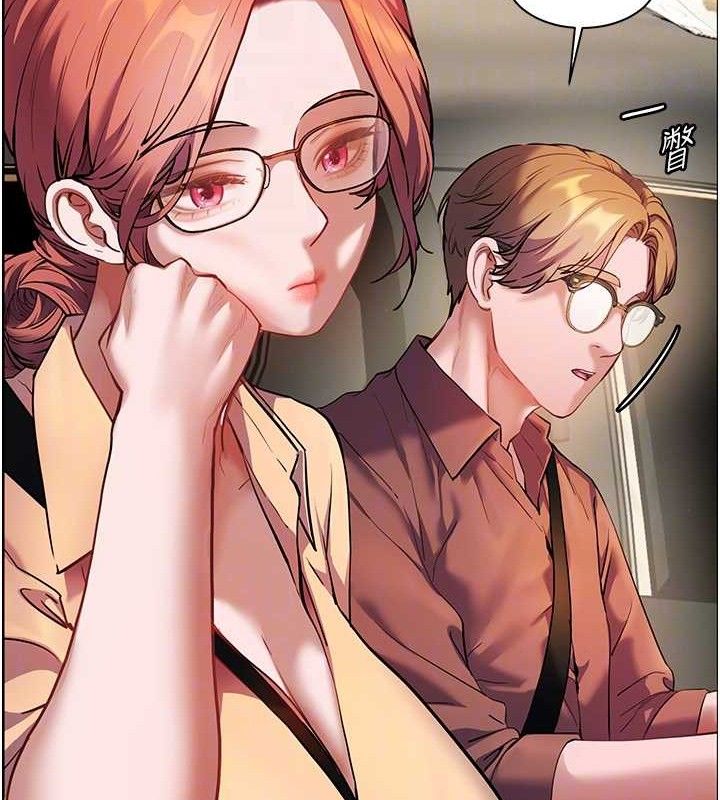 老师的亲密指导第47話-向老婆展示求和急速腰技