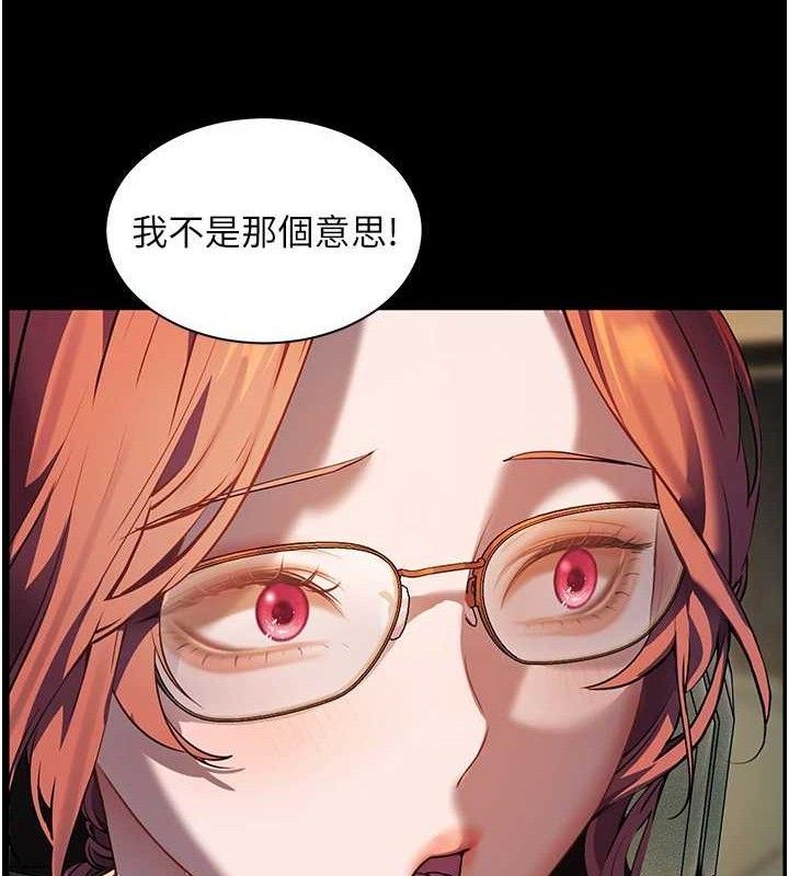 老师的亲密指导第47話-向老婆展示求和急速腰技