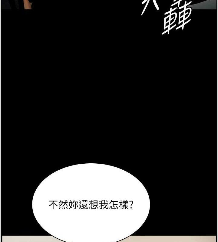 老師的親密指導第47話-向老婆展示求和急速腰技