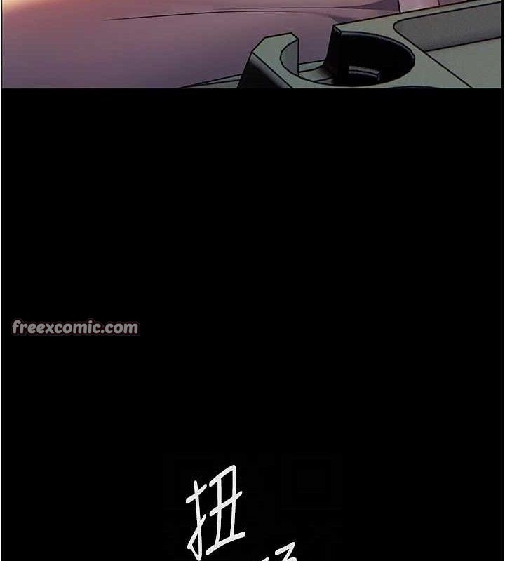 老師的親密指導第47話-向老婆展示求和急速腰技