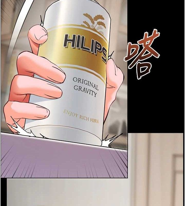 老師的親密指導第47話-向老婆展示求和急速腰技