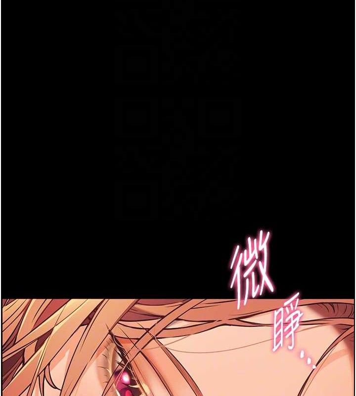 老师的亲密指导第47話-向老婆展示求和急速腰技