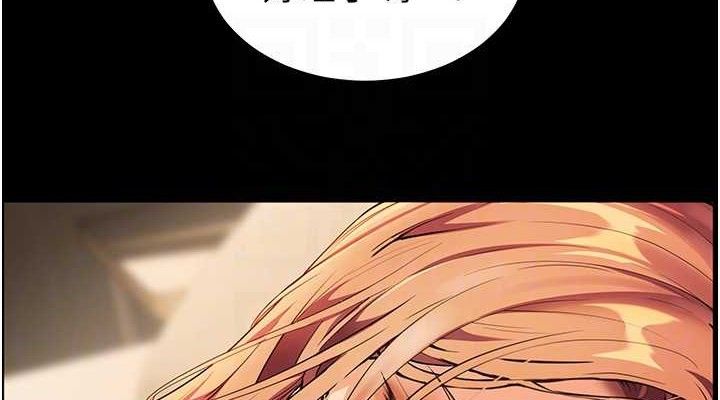 老師的親密指導第47話-向老婆展示求和急速腰技