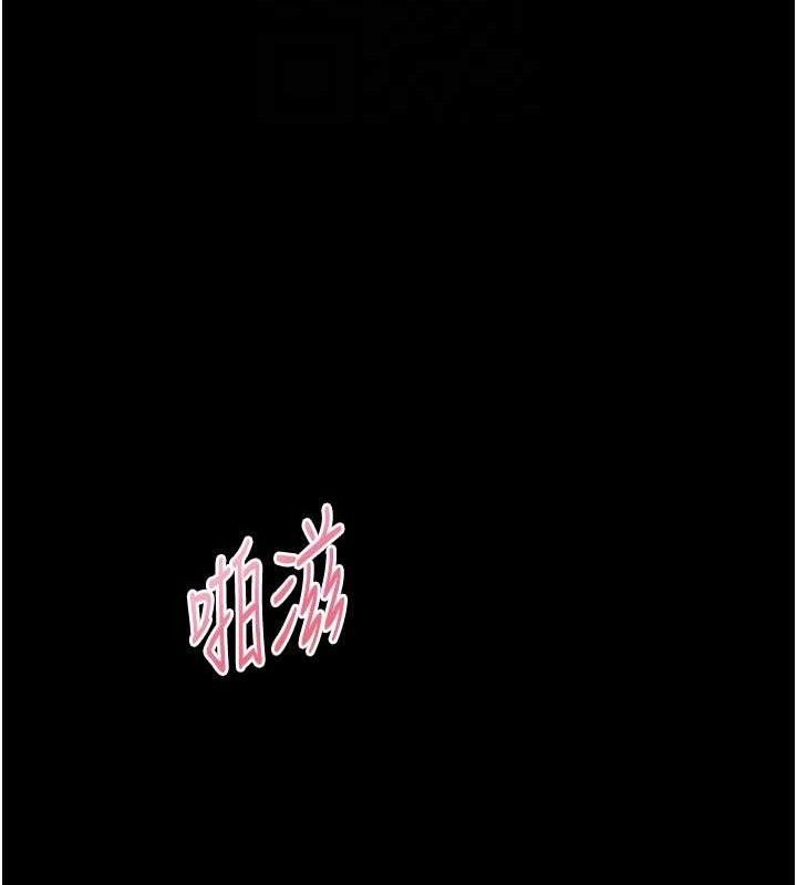 老师的亲密指导第47話-向老婆展示求和急速腰技