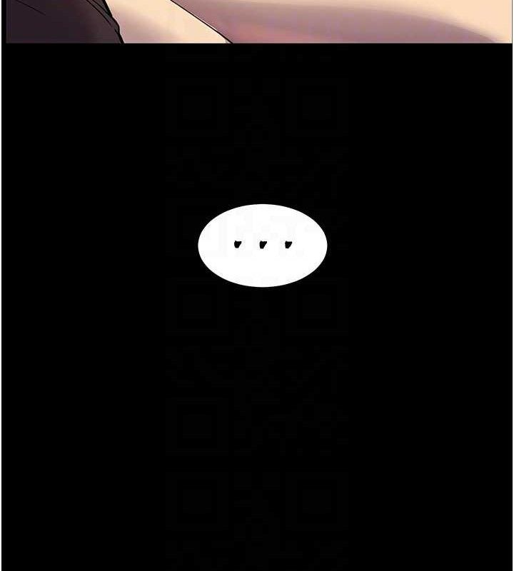 老師的親密指導第47話-向老婆展示求和急速腰技