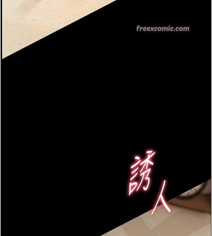 老師的親密指導第47話-向老婆展示求和急速腰技