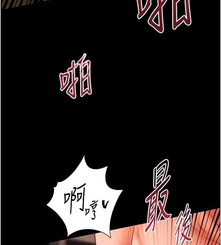 老师的亲密指导第47話-向老婆展示求和急速腰技