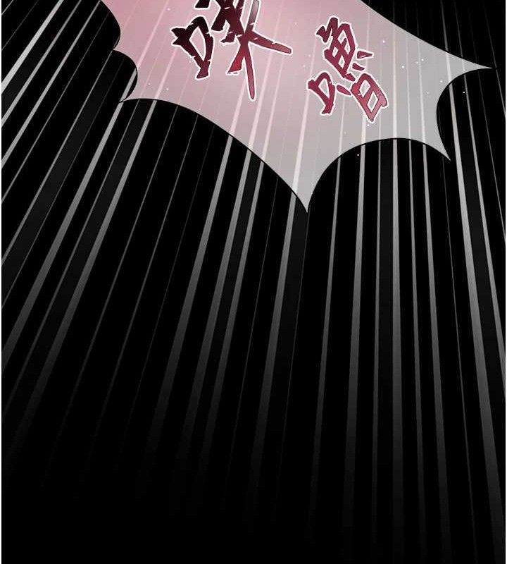 老師的親密指導第47話-向老婆展示求和急速腰技