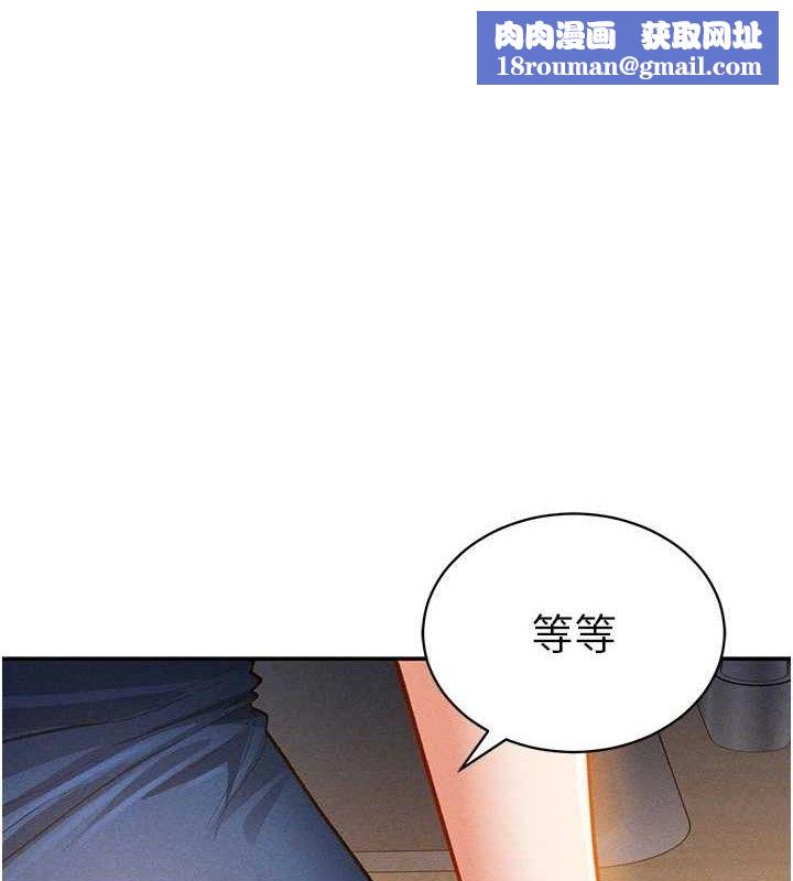 私密視角第30話-好想每天和泰山做愛