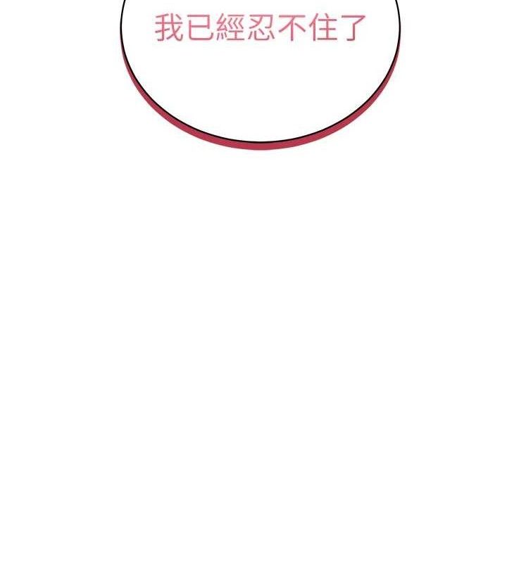 私密視角第30話-好想每天和泰山做愛