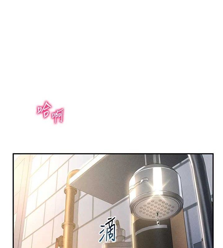 私密視角第30話-好想每天和泰山做愛