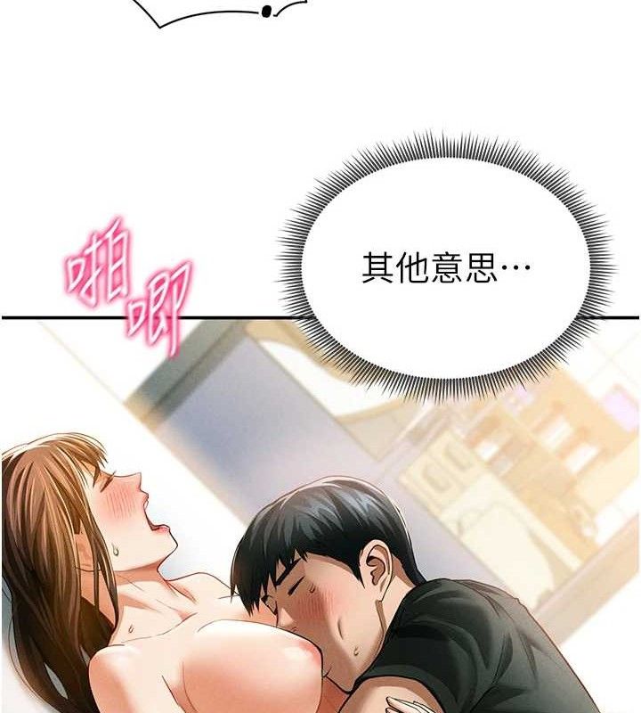 私密视角第30話-好想每天和泰山做愛