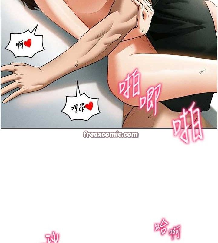 私密視角第30話-好想每天和泰山做愛