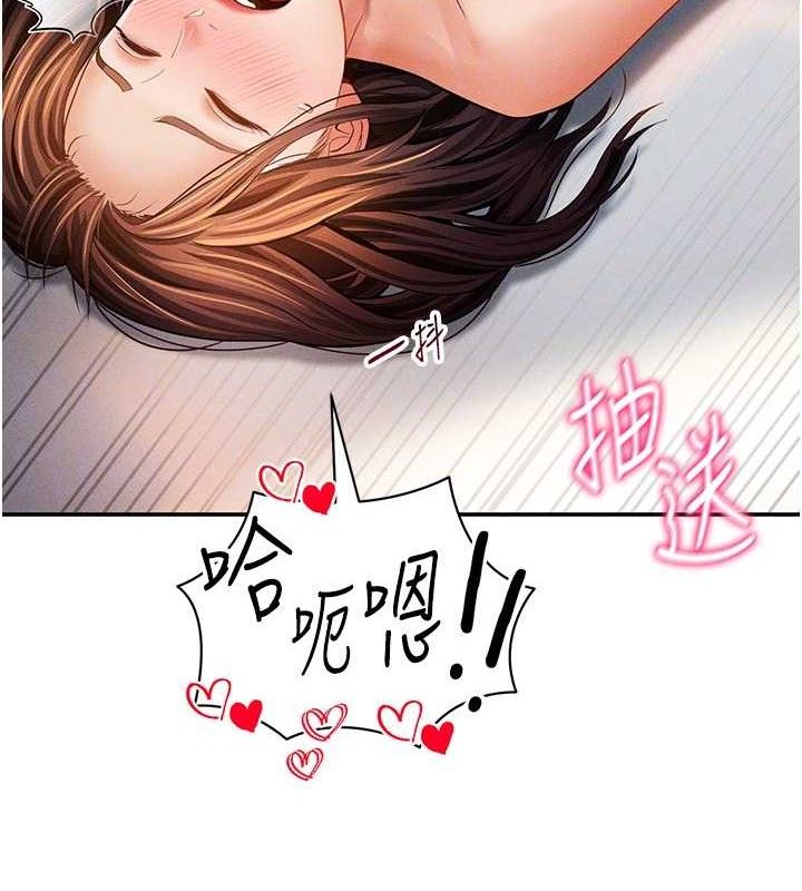 私密视角第30話-好想每天和泰山做愛