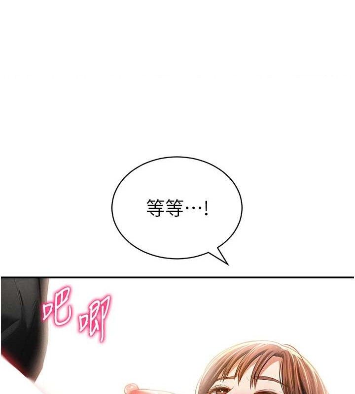 私密視角第30話-好想每天和泰山做愛