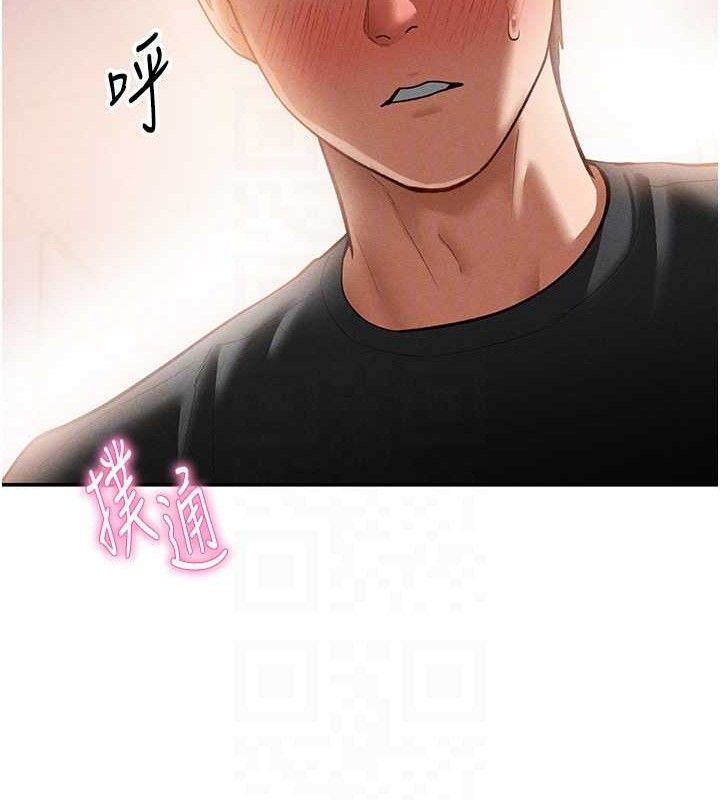 私密視角第30話-好想每天和泰山做愛