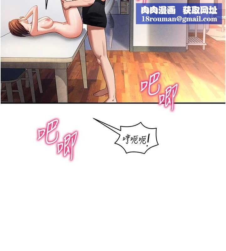 私密視角第30話-好想每天和泰山做愛