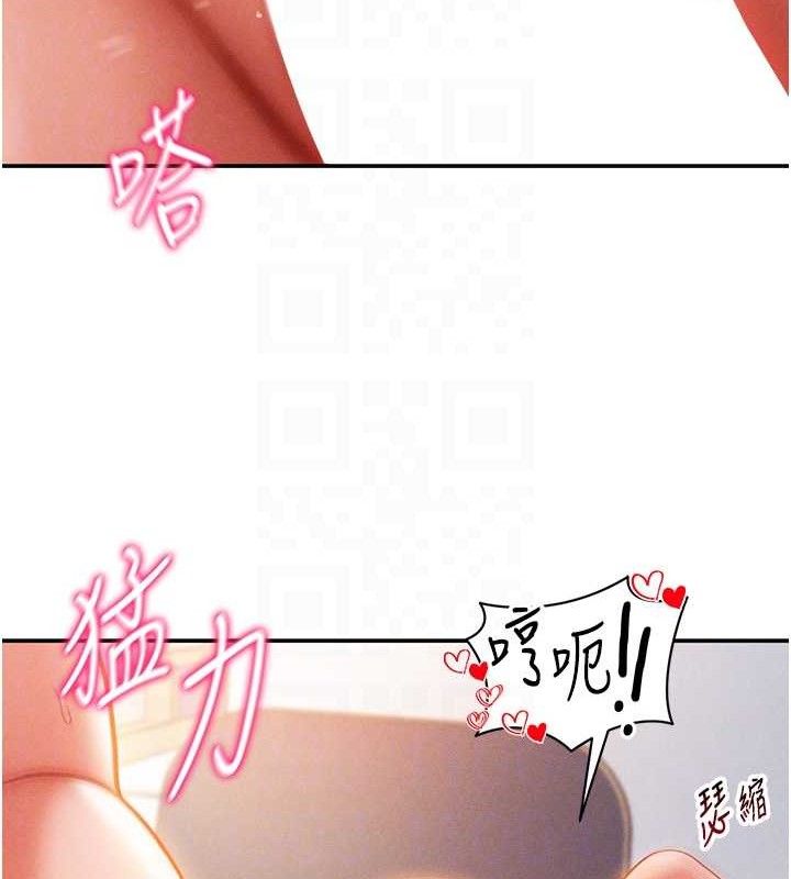 私密視角第30話-好想每天和泰山做愛