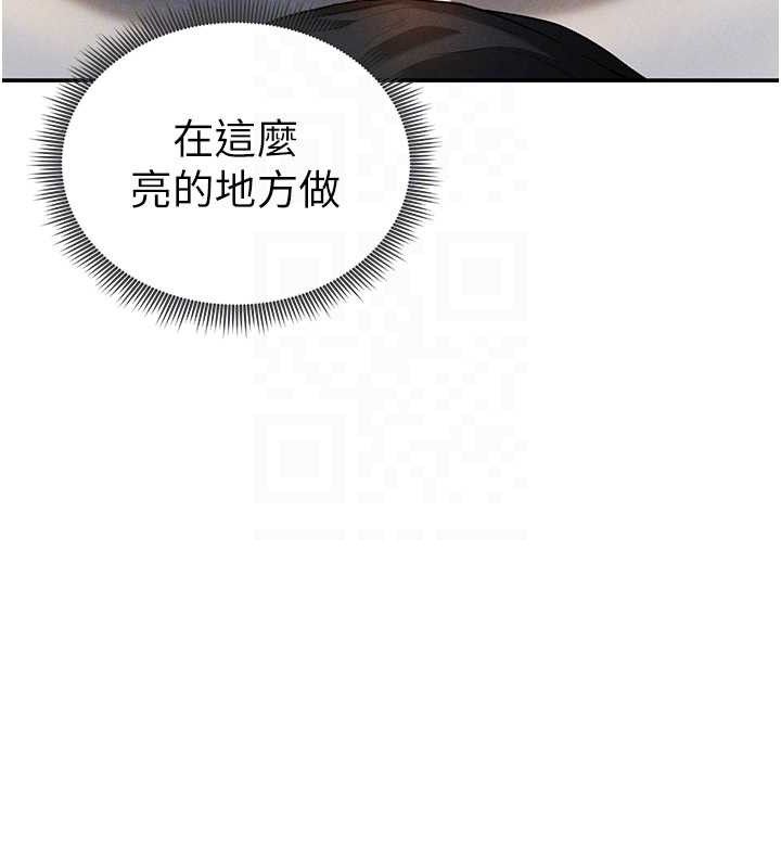 私密視角第30話-好想每天和泰山做愛