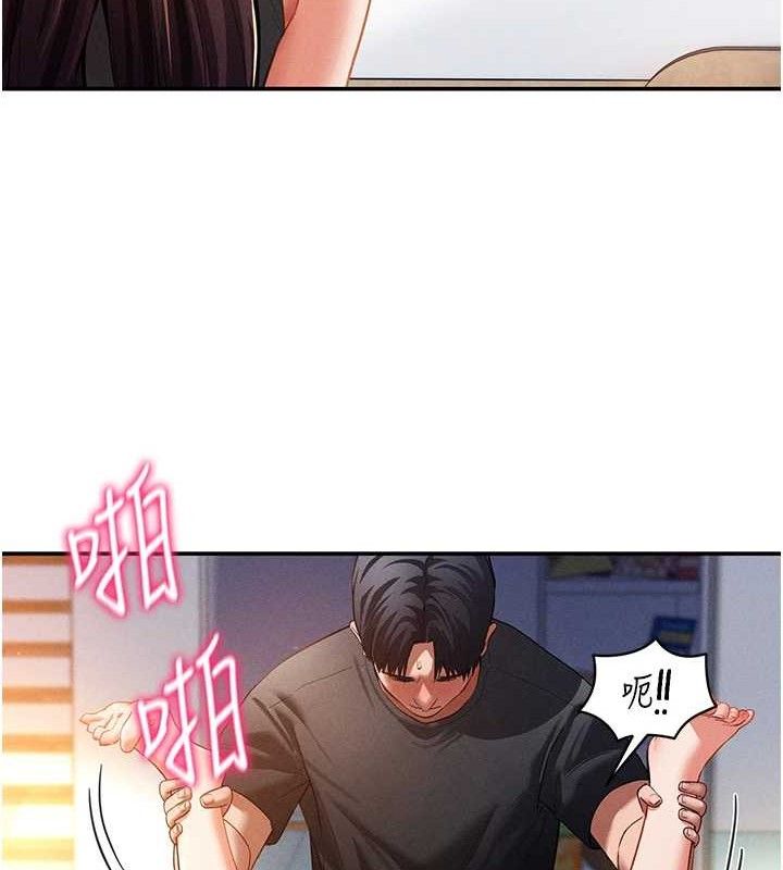 私密視角第30話-好想每天和泰山做愛