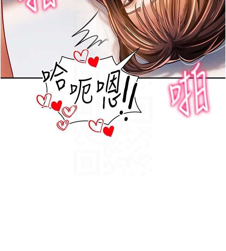 私密視角第30話-好想每天和泰山做愛