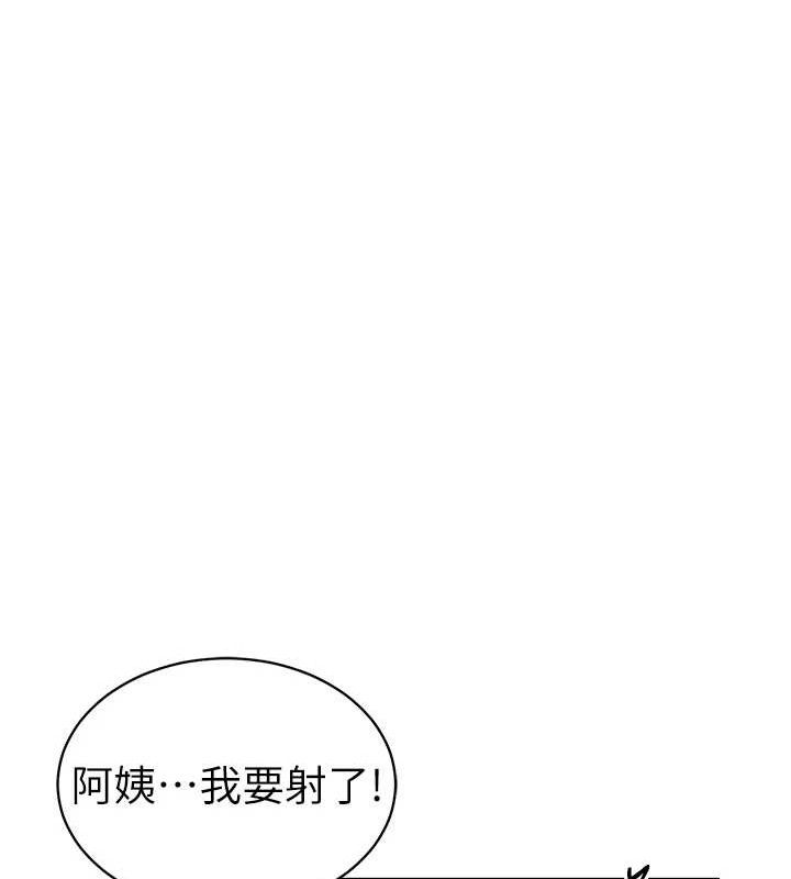 私密视角第30話-好想每天和泰山做愛