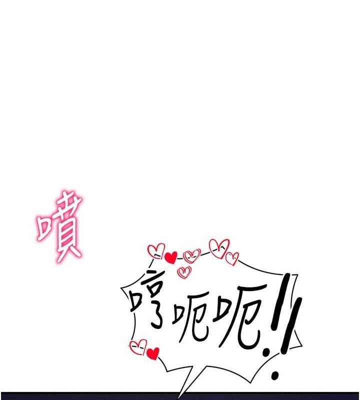 私密視角第30話-好想每天和泰山做愛