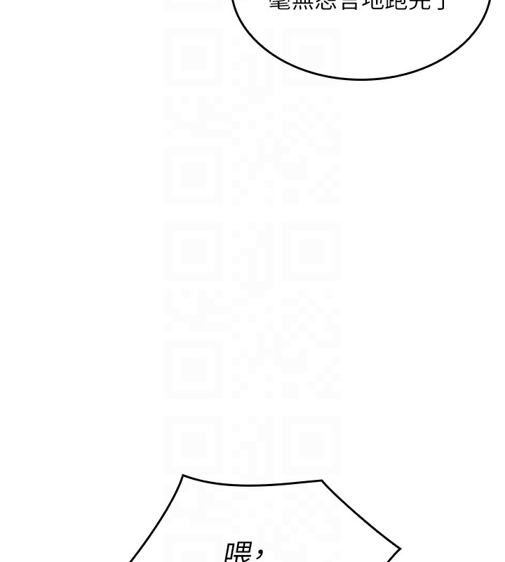 我的掌上明珠第2話-爸爸的身體就是活教材