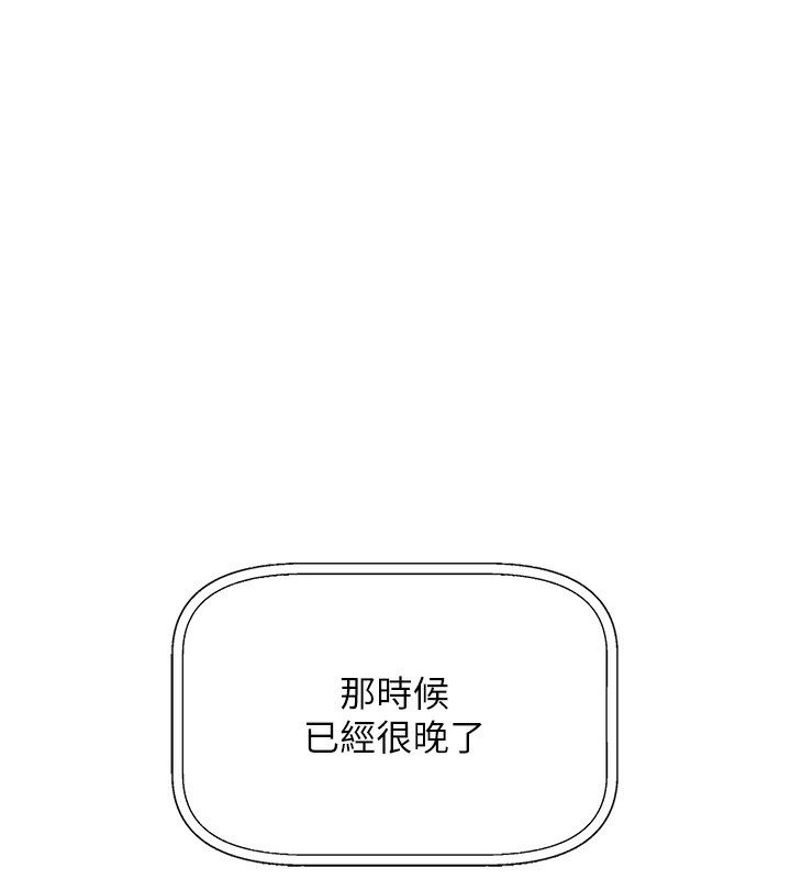 我的掌上明珠第2話-爸爸的身體就是活教材