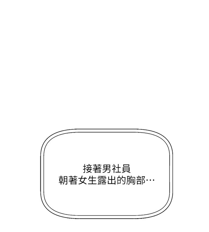 我的掌上明珠第2話-爸爸的身體就是活教材