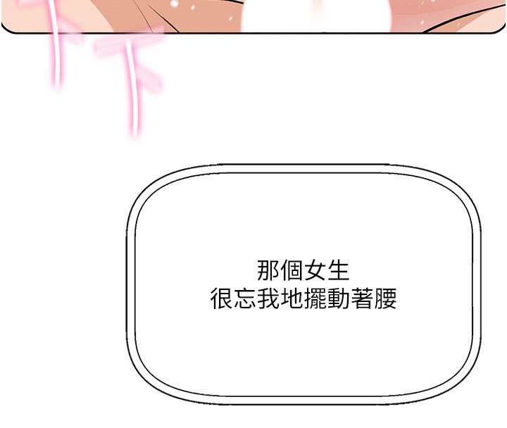 我的掌上明珠第2話-爸爸的身體就是活教材