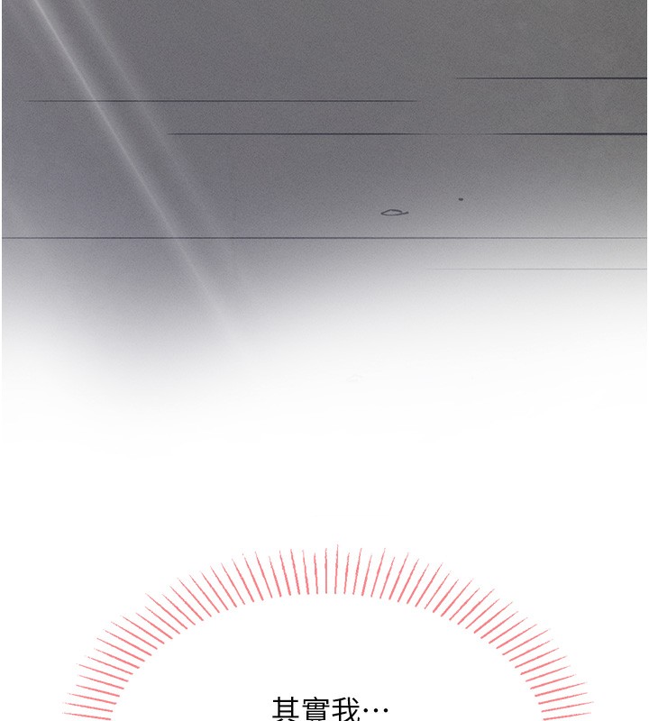 我的掌上明珠第2話-爸爸的身體就是活教材